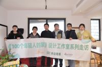 走进100个年轻人的家，升达想给你的梦中情家提供更优解