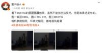 让行业大佬都频繁夸耀，TCL X11G确实有两下