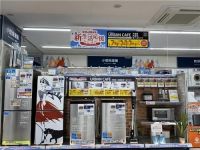 二十年磨一剑！海尔智家在日本双品牌跃居行业首位