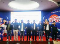 选金科,你就是砖科状元 | 金科20周年大型财富合伙人招募季正式开启!