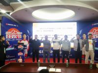 选金科,你就是砖科状元 | 金科20周年大型财富合伙人招募季正式开启!