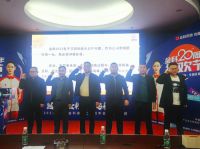 选金科,你就是砖科状元 | 金科20周年大型财富合伙人招募季正式开启!