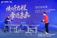 官宣！世界乒乓球冠军许昕携手帝奥斯门窗，为冠军品牌代言！