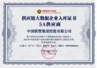 喜报丨中国联塑荣登“2023房建供应链综合实力Top500”五大榜单！