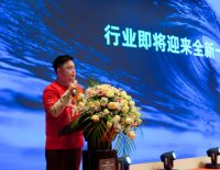 为每一个敢为者撑腰•2023伊仕利家居全国经销商大会圆满收官！