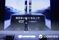 鹿客静脉锁全球销量第一，新品掌心锁V5高端智能锁销量第一