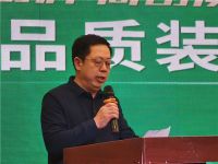 今朝装饰“装修材料升级发布会”隆重召开！5大进口辅材免费升级！仅限99位业主！