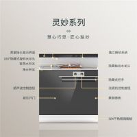 友嘉电器集成水槽洗碗机：打造厨房全能清洁中心