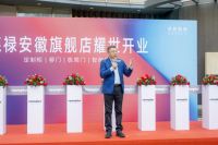 raumplus德禄合肥展厅隆重开业！ 匠心精工品质 致献不凡生活