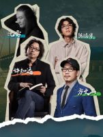 《我们的客栈》“番外”落地顾家家居直播间 许知远、方文山在线征集“生活合伙人”