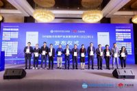 中广电器集团亮相《中国制冷空调产业发展白皮书》发布仪式并斩获两项荣誉