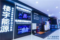 创节能最高纪录！海尔智慧楼宇独家掌握“双悬浮”科技