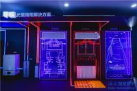 创节能最高纪录！海尔智慧楼宇独家掌握“双悬浮”科技