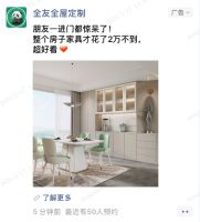 加速数字化转型升级，全友荣获“2022年度最佳数字营销奖”