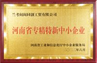 探寻行业智造标杆如何铸就丨“TATA木门品质工厂行”即将开启