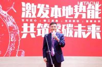 日立新一代家用解决方案重磅亮相2023中国制冷展