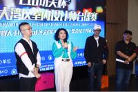 拿起球杆，你就是赢家！ ——首届大湾区室内设计师台球赛在广州开赛