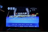 拿起球杆，你就是赢家！ ——首届大湾区室内设计师台球赛在广州开赛