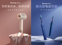 协同研发，为爱共创——橙色云将携新一代智能扫拖机器人亮相AWE2023