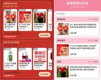 京东居家婚庆季开启 甜蜜婚房、伴手礼等多场景组套一键打包带回家