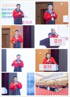 探索新领域，美巢成功召开2023年全国市场大会