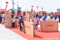 提信心 促消费 助力乡村振兴 陕西省第九届建材家居采购节在北三环大明宫开幕