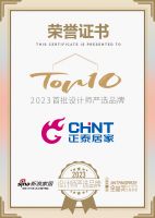 知名设计师池陈平点评「2023设计师严选品牌TOP10」正泰居家：打造智慧、科技、节能的人...