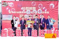 热血披戎装 奋发正当时！西卡BFM兰州办事处正式揭牌成立