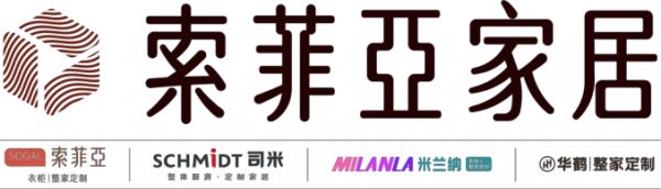 视线 | 逆风起舞 向光而行 定制龙头索菲亚启明2023