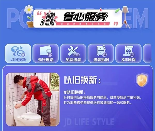 床垫5年、马桶8年 这些家居大件过“保质期”就该换了!