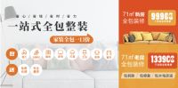 从繁琐中解放，全包圆全案设计真正实现一站式拎包入住