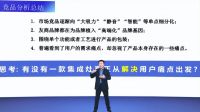 【派时代•赋新生】热烈祝贺上派免拆洗集成灶新品发布会圆满成功