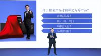 【派时代•赋新生】热烈祝贺上派免拆洗集成灶新品发布会圆满成功