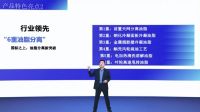 【派时代•赋新生】热烈祝贺上派免拆洗集成灶新品发布会圆满成功