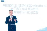 北京红星美凯龙春季大宅别墅设计展盛大开幕 融合设计力量开启家居升级之旅