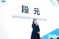 北京红星美凯龙春季大宅别墅设计展盛大开幕 融合设计力量开启家居升级之旅