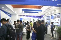 澳顺胶条第29届铝门窗幕墙新产品展览会圆满收官