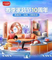 床垫5年、马桶8年  这些家居大件过“保质期”就该换了！