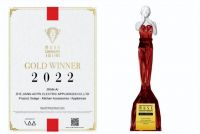 浙江奥田电器股份有限公司，美国缪斯设计奖！