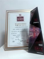 设计水平全面领先！业之峰荣获“红鼎奖”两项大奖
