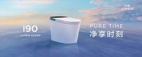 以科技重塑精装卫浴产业链业态，九牧内资第一优势再扩大