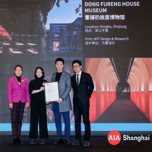 方夏设计斩获AIA Shanghai 2022年中国年度杰出设计奖