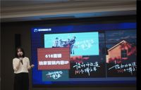 每平每屋设计家2023产业数字化闭门会圆满结束 重磅发布PaaS 1.0开放平台