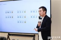 早安，中国！美晨阳光安睡窗品牌升级媒体发布会璀璨启幕，开启门窗安睡时代！