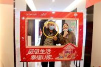 全友开展2023年“感恩生活 幸福U你”主题服务活动