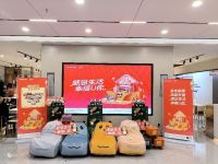 全友开展2023年“感恩生活 幸福U你”主题服务活动