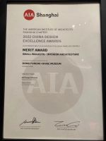 方夏设计斩获AIA Shanghai 2022年中国年度杰出设计奖