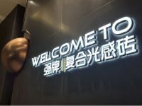 聚光 · 同行——强牌复合光感砖2023品牌战略发布会圆满结束！