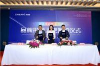 集成灶行业迎顶流代言 浙派集成灶奔赴强强联合