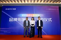 集成灶行业迎顶流代言 浙派集成灶奔赴强强联合